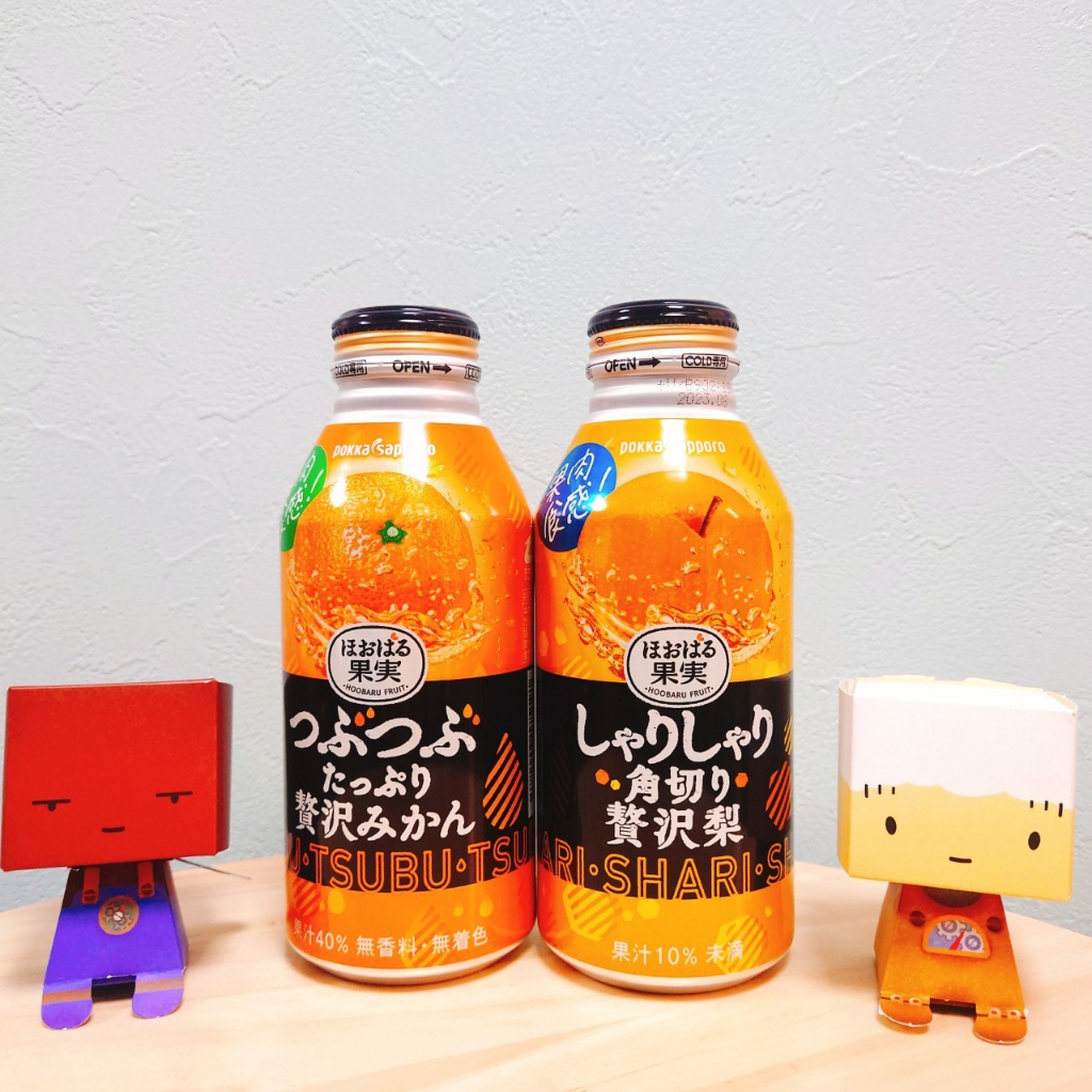 免運 現貨 快速出貨 日本 POKKA SAPPORO 水梨汁 橘子汁 果肉食感 果肉 橘子 水梨 果肉果汁 梨子汁