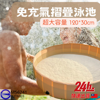 🔥臺灣現貨24h發貨🔥2023 免充氣折疊泳池遊戲池/泳池 兒童戲水池 球池 沙池 摺疊泳池 遊戲池 寶寶安置 浴缸