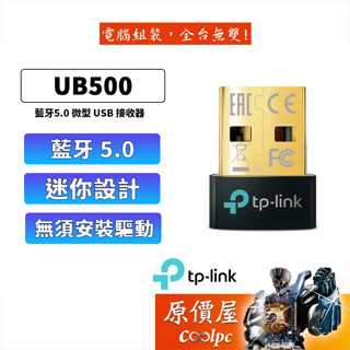 TP-Link 超迷你藍芽接收器 UB500 藍芽5.0 傳輸高達50公尺/原價屋