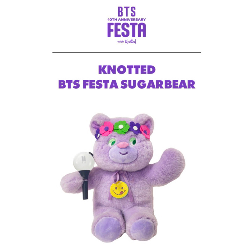 現貨在台 韓國代購 BTS 10周年FESTA 聯名商品 Knotted紫色小熊玩偶