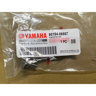 山葉 原廠 螺絲 勁戰 新勁戰 RAY S MAX FORCE 前土除螺絲 90154-06807