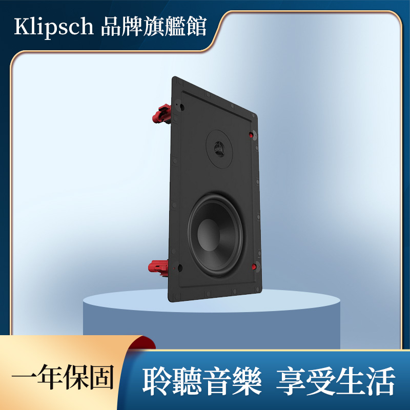 Klipsch CS-16W 崁入喇叭