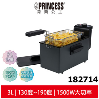 【PRINCESS 荷蘭公主】3L溫控電炸鍋 182714 油炸鍋