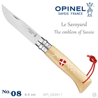 OPINEL Le Savoyard 薩瓦紋章 No.08 不鏽鋼折刀-附皮繩 #002611【露營狼】【露營生活好物網