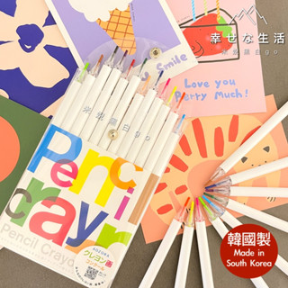 日本AOZORA Pencil Crayon鉛筆式無毒蠟筆 免削細字旋轉蠟筆-12色