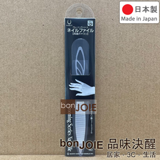 日本製 MARUTO 天使之翼 不鏽鋼指甲銼刀 WF-002 長谷川工作所 專業級 不銹鋼 兩面磨甲刀 KEIBA 馬牌