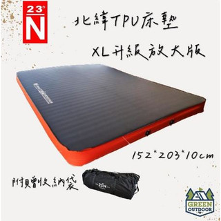 <<綠色工場台南館>> 逗點 X 北緯 TPU 床墊 XL號 150cm 升級版 乳膠床墊 充氣床墊 雙人睡墊 床墊