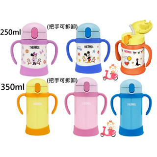 阿猴達可達 THERMOS 膳魔師 吸管杯 學習杯 米奇米妮 250ml 350ml FHV-250 幼童水壼 菲律賓製