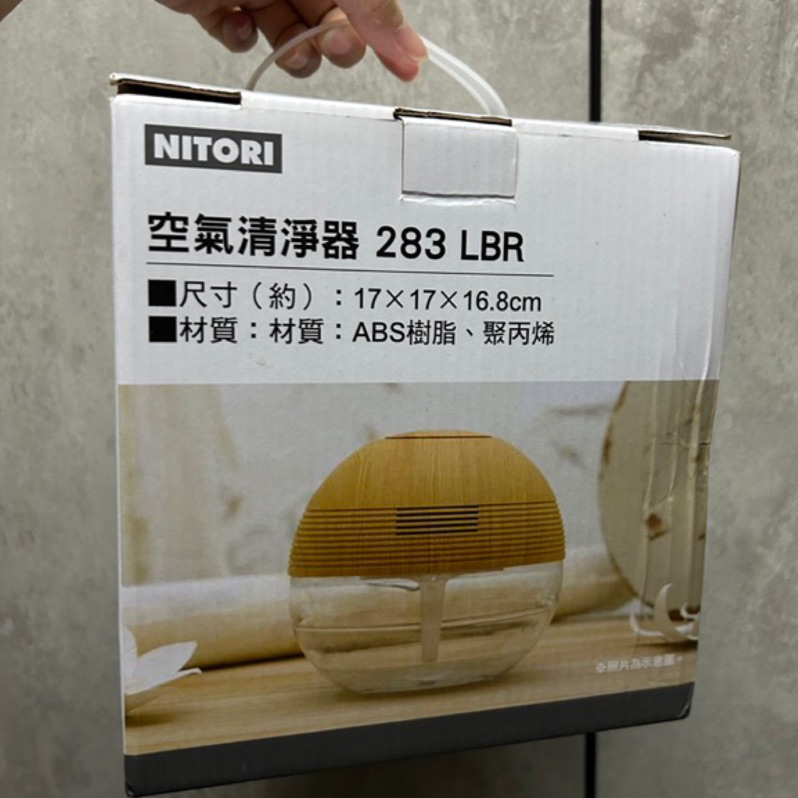 二手 正品 宜得利家居 nitori 水氧機  空氣清淨器 水洗淨化器 噴霧器 香薰機 薰香機 精油噴霧器 香氛機 芳香