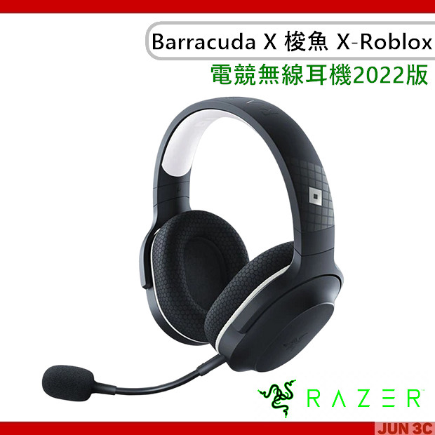 雷蛇 Razer Barracuda X 梭魚 X 無線電競耳麥 2022版 Roblox Edition 無線電競耳機