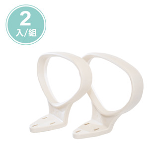 【天空樹生活館】兒童椅專用-D型扶手/一對/左右各一(椅子扶手 D型扶手)【臺灣製】
