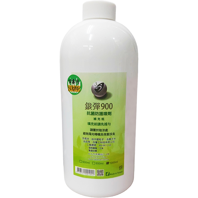 銀彈900 Light 1000ml (補充瓶，無噴頭) #輕量版本 #日常生活環境推薦使用