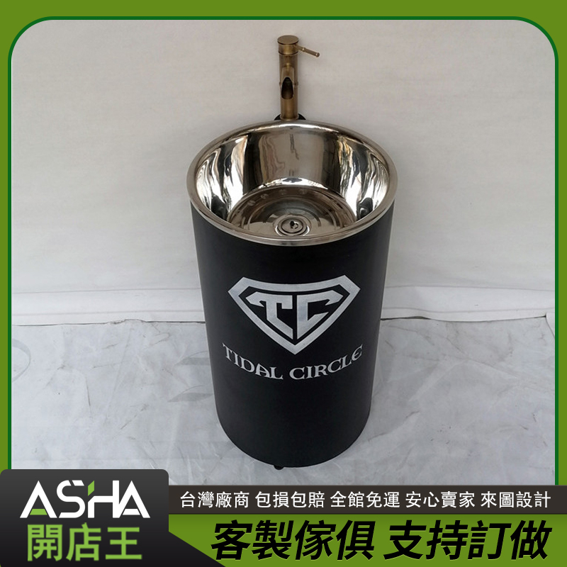 ASHA開店王 工業風洗手台/不銹鋼盆子/可以長期配合