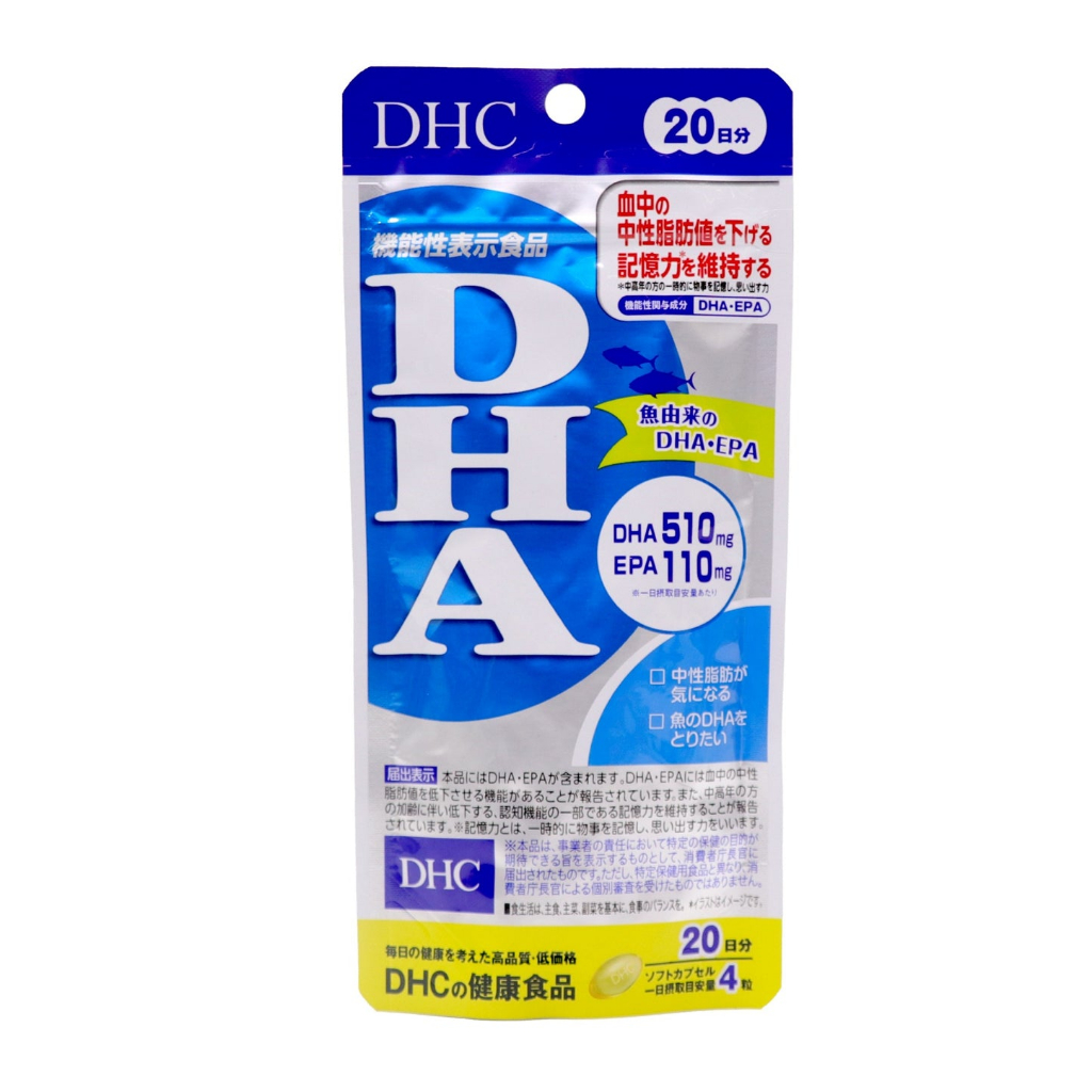 DHC 魚油 DHA魚油 DHC魚油 DHA 深海魚油 魚油膠囊 20日 60日 日本境內版