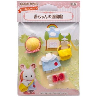 森林家族【現貨 可刷卡】幼兒園制服 D17 (含：揹包 帽子 衣服 鞋子 ) 寶寶 幼稚園 制服 嬰兒上學服 校服