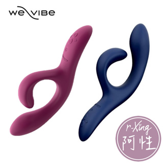 加拿大 We-Vibe Nova 2 藍牙 GC點 按摩棒 深藍 阿性情趣 正版 原廠 保固二年