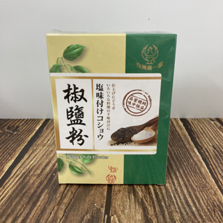 【亞米食材】臺灣第一家特製椒鹽粉600g
