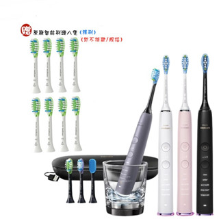 【PHILIPS 飛利浦】贈二年潔淨方案贈原廠刷頭共8+4個 HX9924 鑽石靚白智慧音波電動牙刷｜震動牙刷