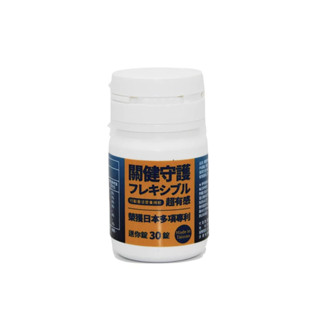 【MQBIO 關健守護】日本Koyosamine 葡萄糖胺 (含鯊魚軟骨素、二型膠原蛋白、MSM)－『小瓶5天份』