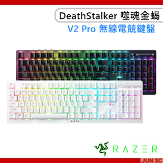 雷蛇 Razer DeathStalker V2 Pro 噬魂金蝎 V2 PRO 無線電競鍵盤 紅軸 中文鍵盤 無線鍵盤