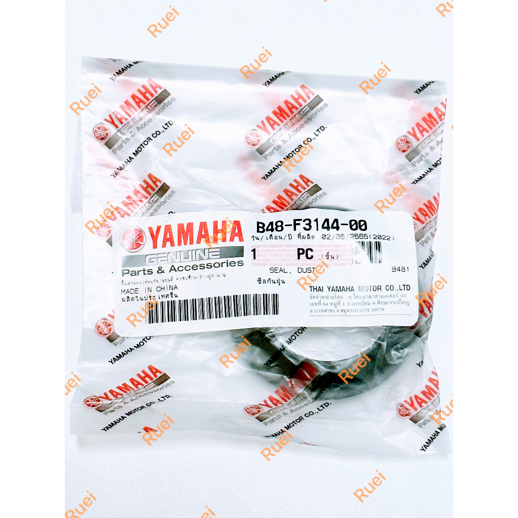 YAMAHA正廠 倒叉 前叉 避震器 油封 R15 V3 R3 B48-F3144-00