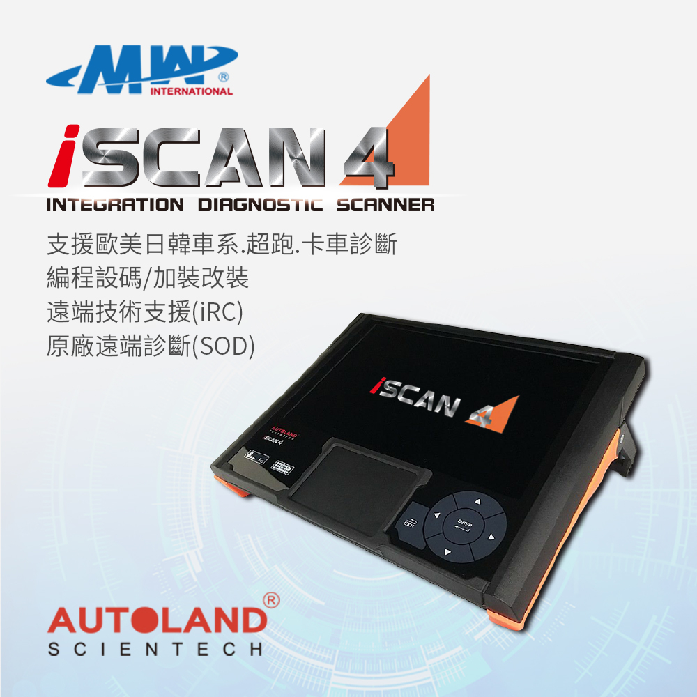 ◎現貨◎免運◎《銘威》橋牧AUTOLAND iSCAN4 汽車診斷電腦 專業電腦診斷儀 汽車診斷器i4