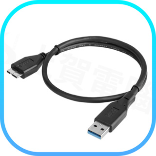 【含稅快速出貨】USB硬碟線 40CM USB3.0 行動硬碟用 USB 傳輸線