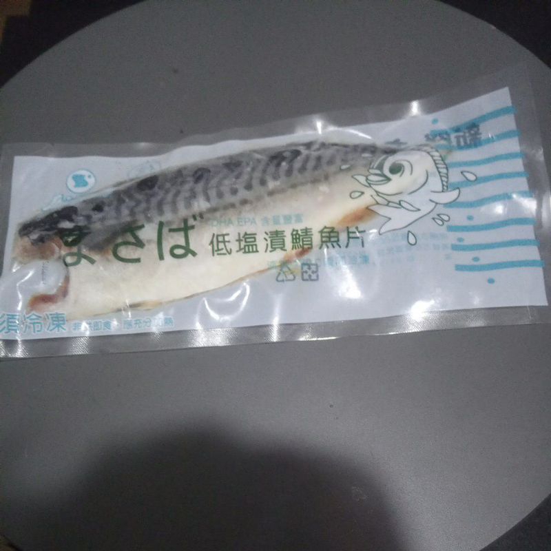 挪威薄鹽鯖魚片無紙板250g