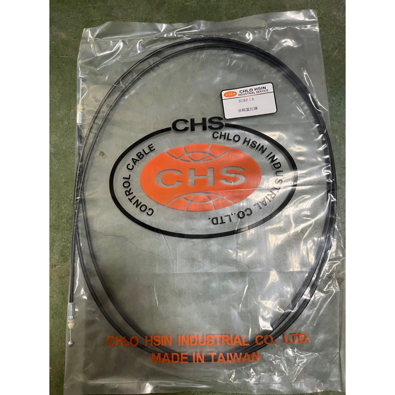 豐田SURF1.8(99年）油箱蓋拉線、汽車導線