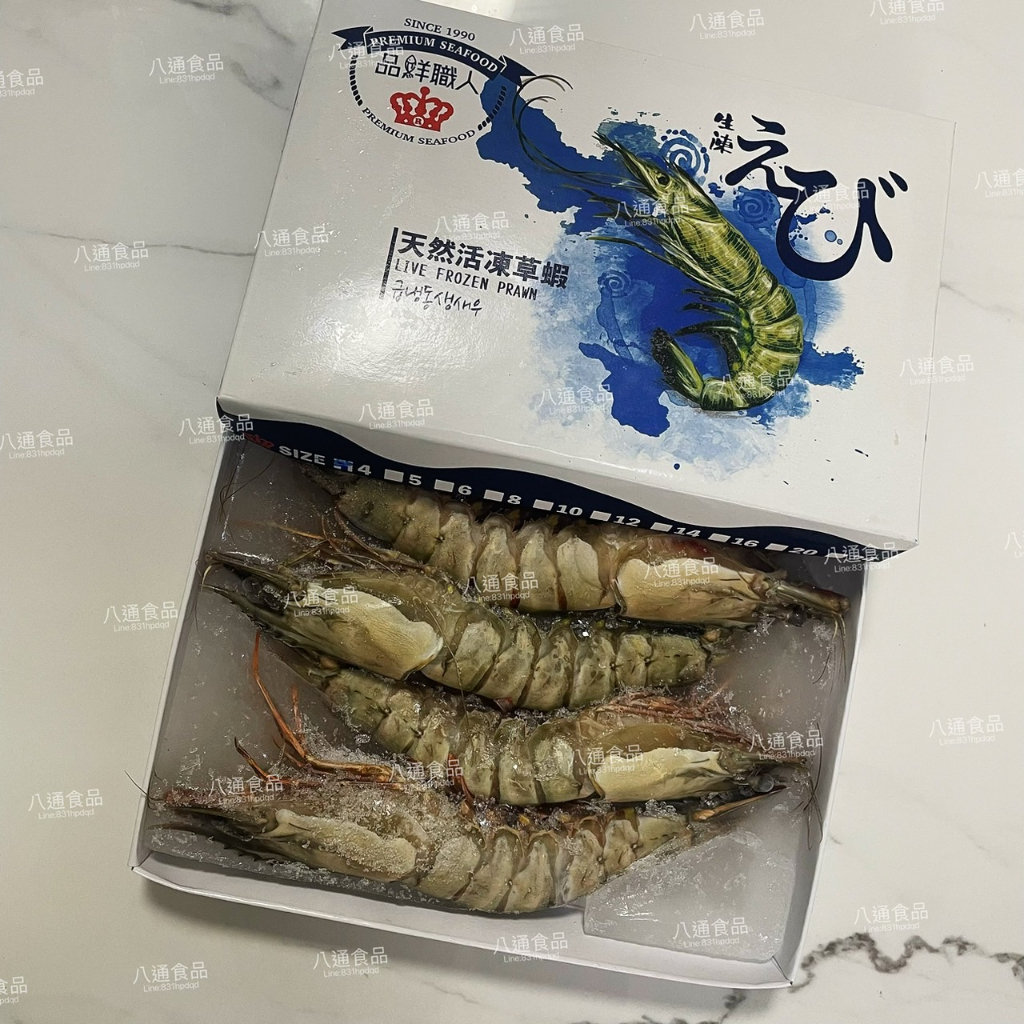 【八通食品】嚴選活凍草蝦4P／台中可自取／草蝦／蝦／燒烤／火鍋／海鮮