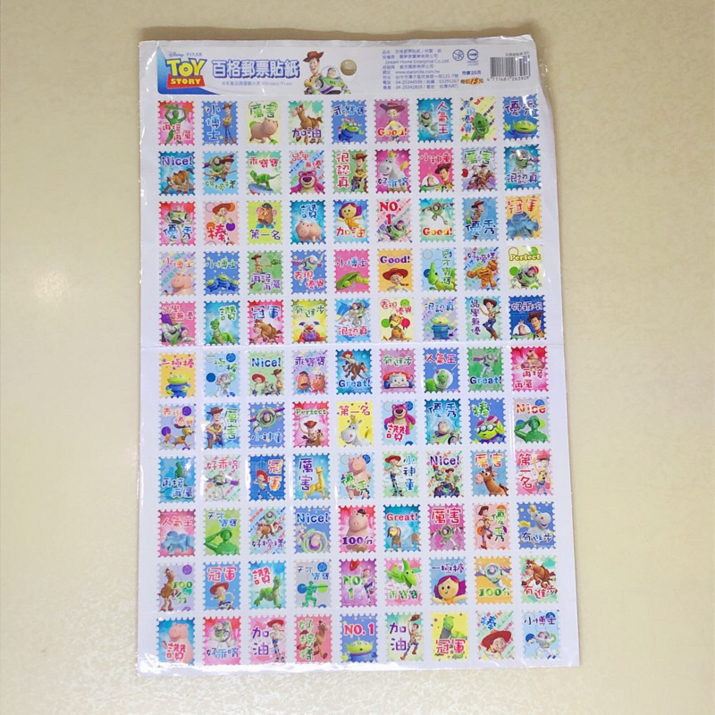 玩具總動員 toy story 百格郵票貼紙 皮克斯 pixar