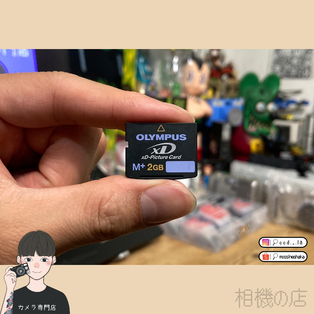 〈相機の店〉&lt;限定與相機合購&gt; 老式 xD 2GB 1GB 記憶卡 儲存卡 CCD 數位 相機 xD記憶卡 (各種容量)