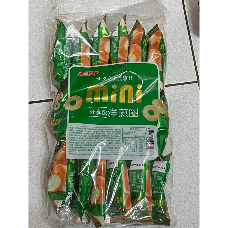 華元Mini分享包 華元蝦條蝦餅/洋蔥圈（期限2024/2）