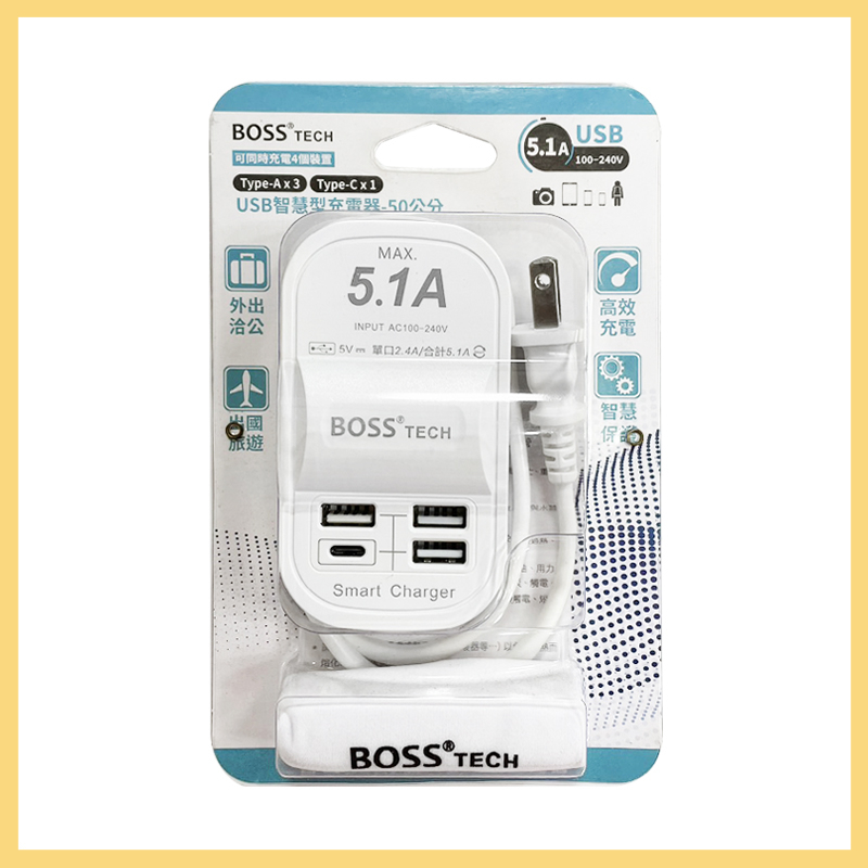 【BOSS】攜帶式智慧快充5.1A延長線-50公分 USB充電 Type-C 充電頭 USB智慧型充電器
