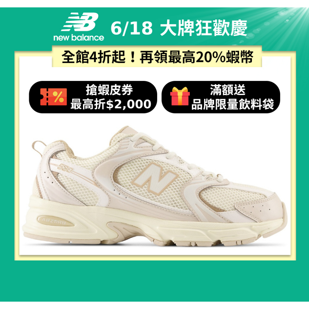 中古 - 新品未使用 即日 newbalance mr530AB 24cm - 本物 セール安い