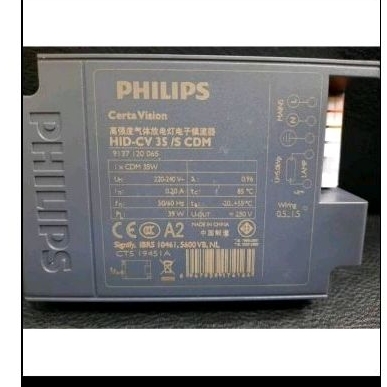 芝山照明 PHILIPS HID -CV 35/S CDM 變壓器