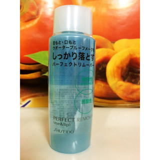 Shiseido 資生堂 眼唇卸妝液 /眼唇卸粧液 120ml 全新百貨公司專櫃正貨