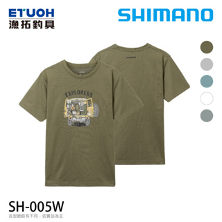 SHIMANO SH-005W [漁拓釣具 ] 短袖速乾T恤]