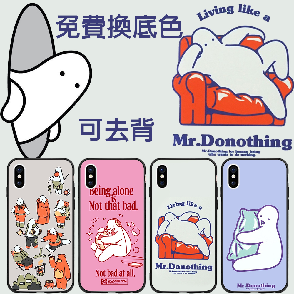 慵懶先生 手機殼  Mr. Donothing 【多種機型】iPhone OPPO 紅米 小米 華碩 vivo三星 索尼