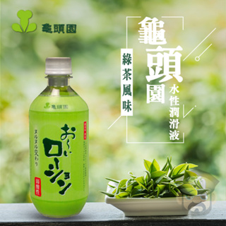 【精選優惠】日本原裝進口 龜頭園 弱酸性 綠茶風味水性潤滑液 GREEN TEA LOTION 日本超夯潤滑液