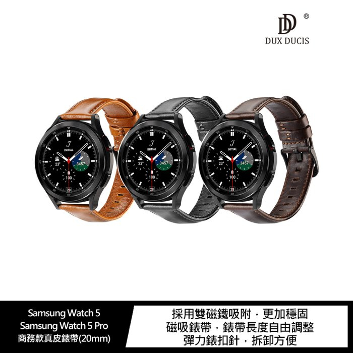 Samsung Watch 5、Samsung Watch 5 Pro 商務款真皮錶帶(20mm)