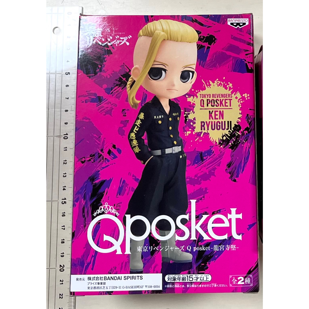 東京卍復仇者 日版 Q posket 公仔 龍堅 龍宮寺堅 Draken 萬普