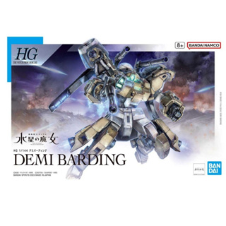 BANDAI 組裝模型 HG 1/144 TWFM 023 迪米馬鎧機 水星的魔女『妖仔玩具』 全新現貨