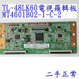 CHIMEI奇美TL-48LK60電視羅輯板MT4601B02-1-C-2 正常二手