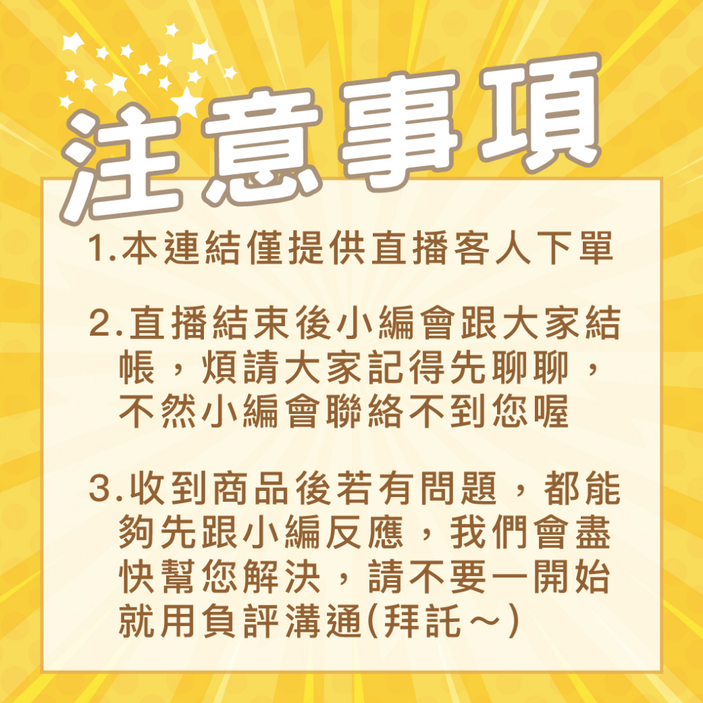 客製化 訂金下單區 運費補單區 補款下單區 直播下單區 12小時發貨 貓砂貓抓板床圍床護欄寵物圍欄門欄 PETSWANT