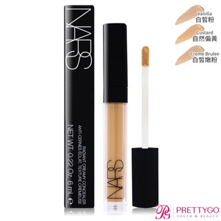 NARS 妝點甜心遮瑕蜜(6ml)-#Vanilla #Custard #Creme Brulee-國際航空版【美麗購】