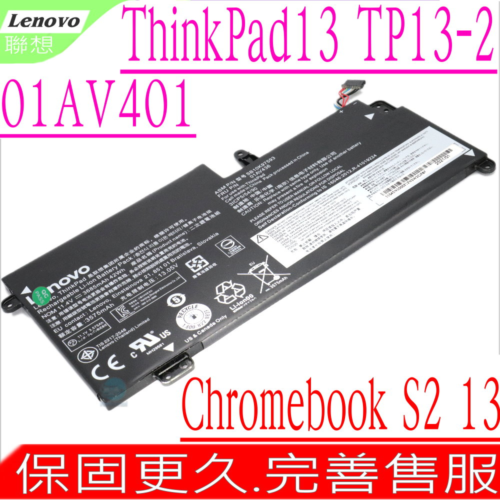 LENOVO 電池(原裝內置式) 聯想 Chromebook S2 13，01AV400，01AV401，01AV402