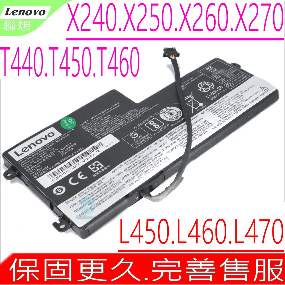 LENOVO 電池(原裝)聯想 X240，X240S，X250，X250S，X260，X270，P50S，T440S