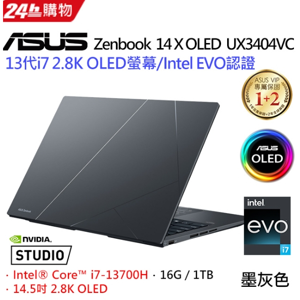 ASUS Zenbook 14X OLED UX3404VC-0162G13700H (i7-13700H/16