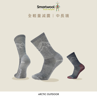 Smartwool｜全輕量減震徒步印花中長襪 羊毛襪 登山襪 #SW001644